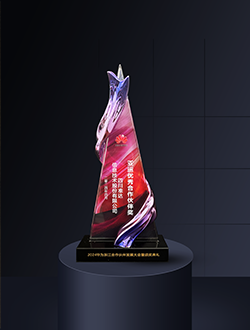 2024年亞運(yùn)優(yōu)秀合作伙伴獎(jiǎng)